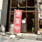 三越前駅2分 13坪 41万 現弁当店 角地駅近物件! 重飲食可