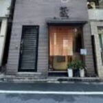 大門駅3分 1階約11坪 34万 元和食店 軽飲食可 駅近好立地物件