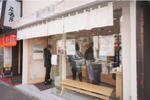 東中野駅4分 1階43坪 36万 現フードデリバリー 大型物件! 角地で重飲食可
