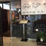 六本木駅2分 1階約21坪 66万 現中華料理 角地物件! 重飲食可