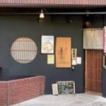 代々木公園駅1分 1階15坪 45万 現ラーメン店 駅近好立地! 重飲食可
