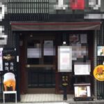 新宿御苑前駅2分 1階約26坪 96万 元居酒屋! 角地駅近物件 重飲食可