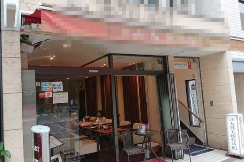 本郷三丁目駅4分 1階約28坪 59万 現レストラン 美内装 大型物件 軽飲食可