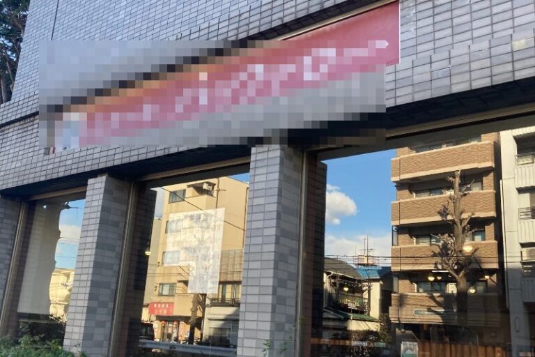 武蔵関駅徒歩7分　1階約31坪　前テナント：ステーキ