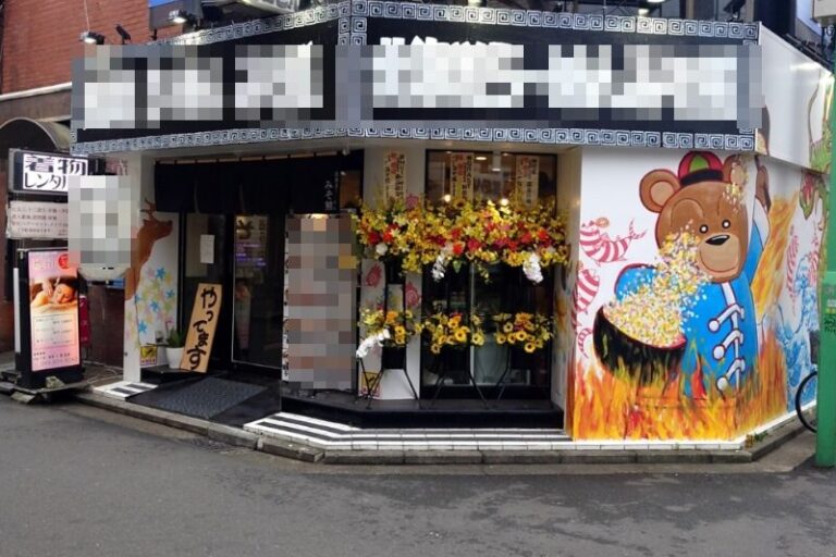 綱島駅1分 1階20坪 79万 現ラーメン店 角地駅近商店街物件! 重飲食可