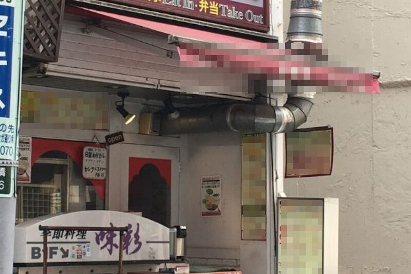 新橋駅5分・内幸町駅1分 1階7坪 45万 元カレー店 駅近好立地 重飲食可