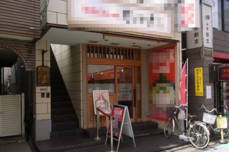 祖師ヶ谷大蔵駅2分 1階17坪 50万 元ラーメン店 駅近商店街物件! 重飲食可