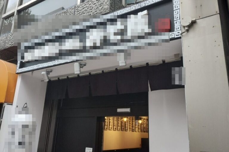 目黒駅2分 1階9坪 57万 現況応相談 駅近好立地物件! 重飲食可