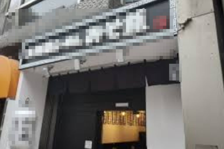 目黒駅2分 1階9坪 57万 現況応相談 駅近好立地! 重飲食可