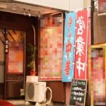 湯島駅2分 1階27坪 58万 現中華料理店 駅近好立地! 重飲食可