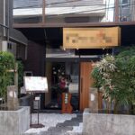 赤坂駅7分 1階約20坪 50万 現居酒屋 重飲食可 複数路線利用可 駅近好立地!