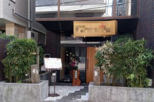 赤坂駅7分 1階約20坪 50万 現居酒屋 重飲食可 複数路線利用可 駅近好立地!