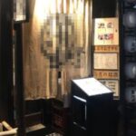 荻窪駅2分 1階15坪 39万 元寿司店 角地物件! 重飲食可