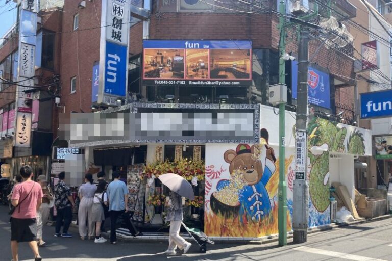 綱島駅1分 1階20坪 79万 現ラーメン店 角地駅近商店街物件 重飲食可!