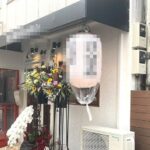 荻窪駅2分 1階11坪 42万 現焼肉店 重飲食可 駅近好立地! 複数路線利用可