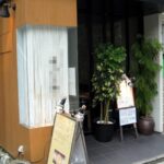 江戸川橋駅5分 1階17坪 35万 元うどん屋 重飲食可 現設備利用可