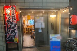 京成小岩駅3分 22坪 41万 元居酒屋!商店街物件 重飲食可