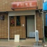 赤羽岩淵駅 カフェ居抜き 約9坪 19.5万円