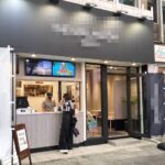 吉祥寺駅5分 1階14坪 92万 現カフェ物件 お洒落な外観!商店街立地 重飲食可