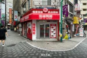 池袋駅3分 1階7坪 64万 現況相談可 角地物件! 重飲食可