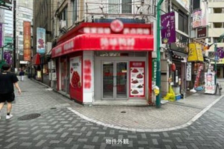 池袋駅3分 1階7坪 64万 現況相談可 角地物件! 重飲食可