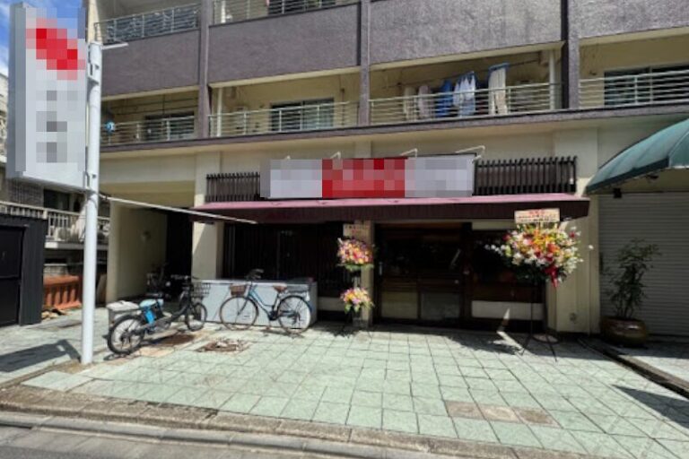 新中野駅1分 1階21坪 48万 現定食屋 駅近好立地! 重飲食可