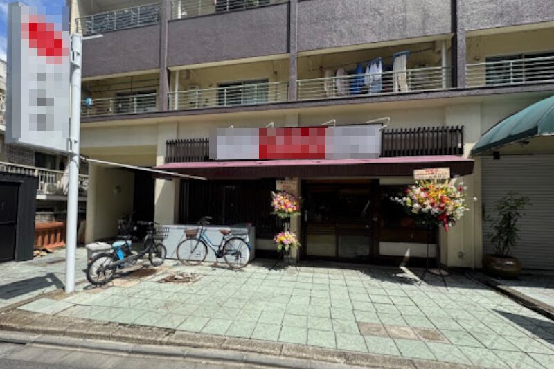 新中野駅1分 1階21坪 48万 現定食屋 駅近好立地! 重飲食可