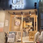 自由が丘駅2分 1階12坪 53万 現カフェ 駅近好立地! 重飲食可
