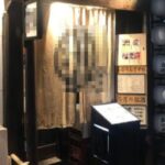 荻窪駅2分 1階15坪 39万 元寿司店 角地駅近物件! 重飲食可
