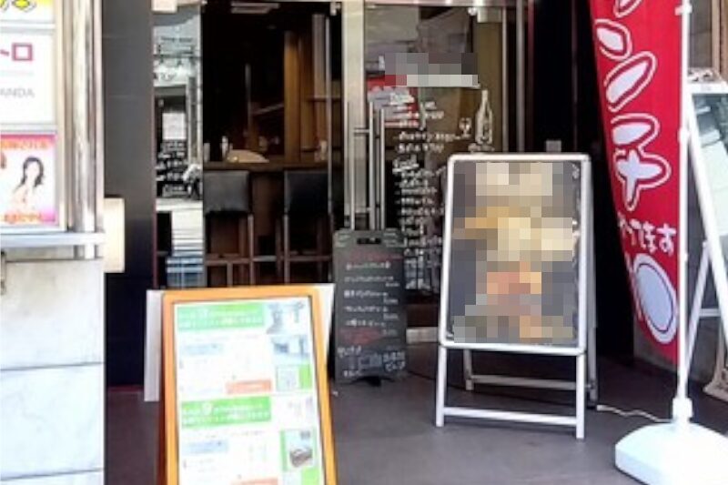 神田駅1分 1階約18坪 73万 元バー 駅近好立地! 軽飲食可