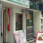 錦糸町駅2分 1階10坪 54万 現況貸室 駅近好立地! 重飲食可