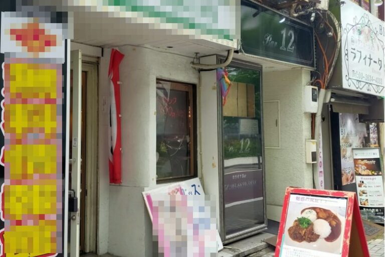 錦糸町駅2分 1階10坪 54万 現況貸室 駅近好立地! 重飲食可