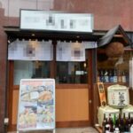 八丁堀駅1分 1階約18坪 63万 現天ぷら 駅近好立地物件 重飲食可