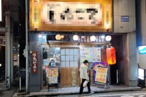 保谷駅1分 1階22坪 55万 元居酒屋 駅近好立地! 重飲食可