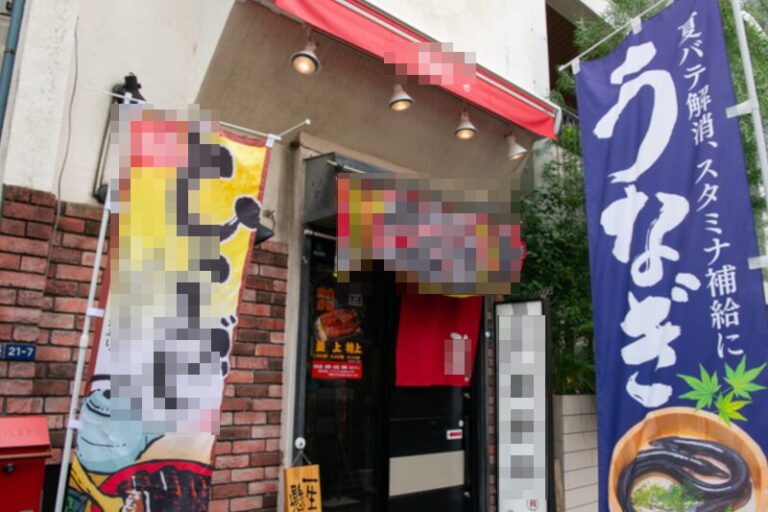 水道橋駅2分 1-2階 約18坪 37万 元うなぎ店! 駅近好立地 重飲食可
