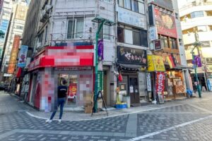 池袋駅3分 1階7坪 64万 現況相談可 角地物件! 多路線利用可 重飲食可