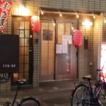 京成小岩駅3分 22坪 41万 元居酒屋!商店街物件 重飲食可