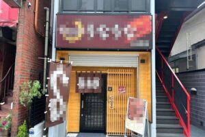 上板橋駅1分 1階16坪 40万 現うなぎ店 駅近好立地! 重飲食可