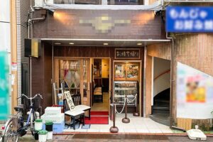 池上駅1分 1階16坪 59万 元居酒屋 駅近商店街物件 重飲食可
