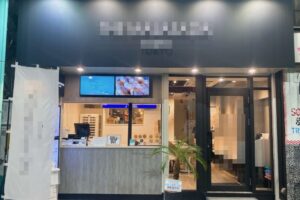 吉祥寺駅5分 1階約14坪 92万 現カフェ 美内装！商店街物件 重飲食可