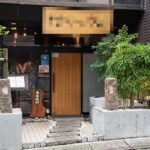 赤坂駅7分 赤坂見附駅8分 20坪 48万 現居酒屋 重飲食可