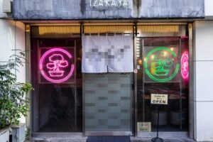 西葛西駅2分 1階約21坪 55万 現居酒屋 駅近商店街物件 重飲食可!