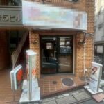 高田馬場駅2分 1階約9坪 36万 重飲食可! 駅近好立地!