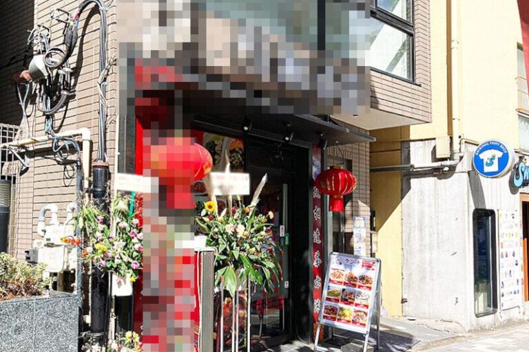 高田馬場駅6分 1階約18坪 43万 現中華料理店 駅近重飲食可