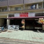 新中野駅1分 1階約21坪 48万 定食屋重飲食可 駅近!