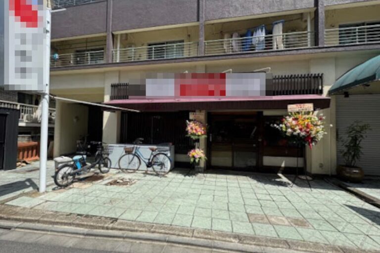 新中野駅1分 1階約21坪 48万 定食屋重飲食可 駅近！