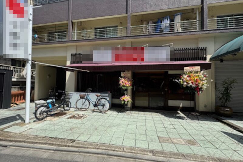 新中野駅1分 1階約21坪 48万 定食屋重飲食可 駅近！