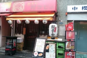新橋駅2分 1階約11坪 38万 現餃子居酒屋 駅近好立地 重飲食可!