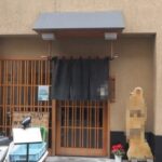 地下鉄人形町駅 徒歩5分 1階約21坪 52万 元居酒屋 隠れ家物件 重飲食可!