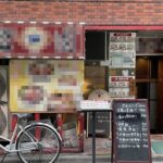 小川町駅3分 1階17坪 40万 現中華 角地重飲食可!